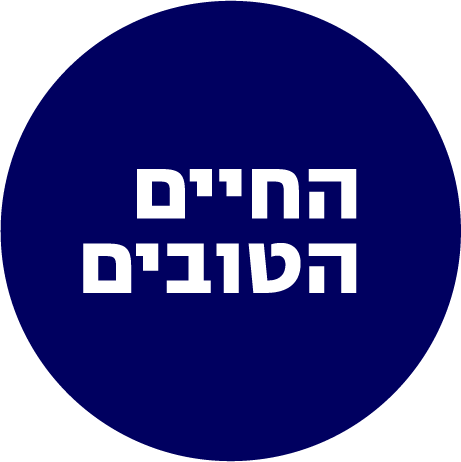 The Good Life_avatar